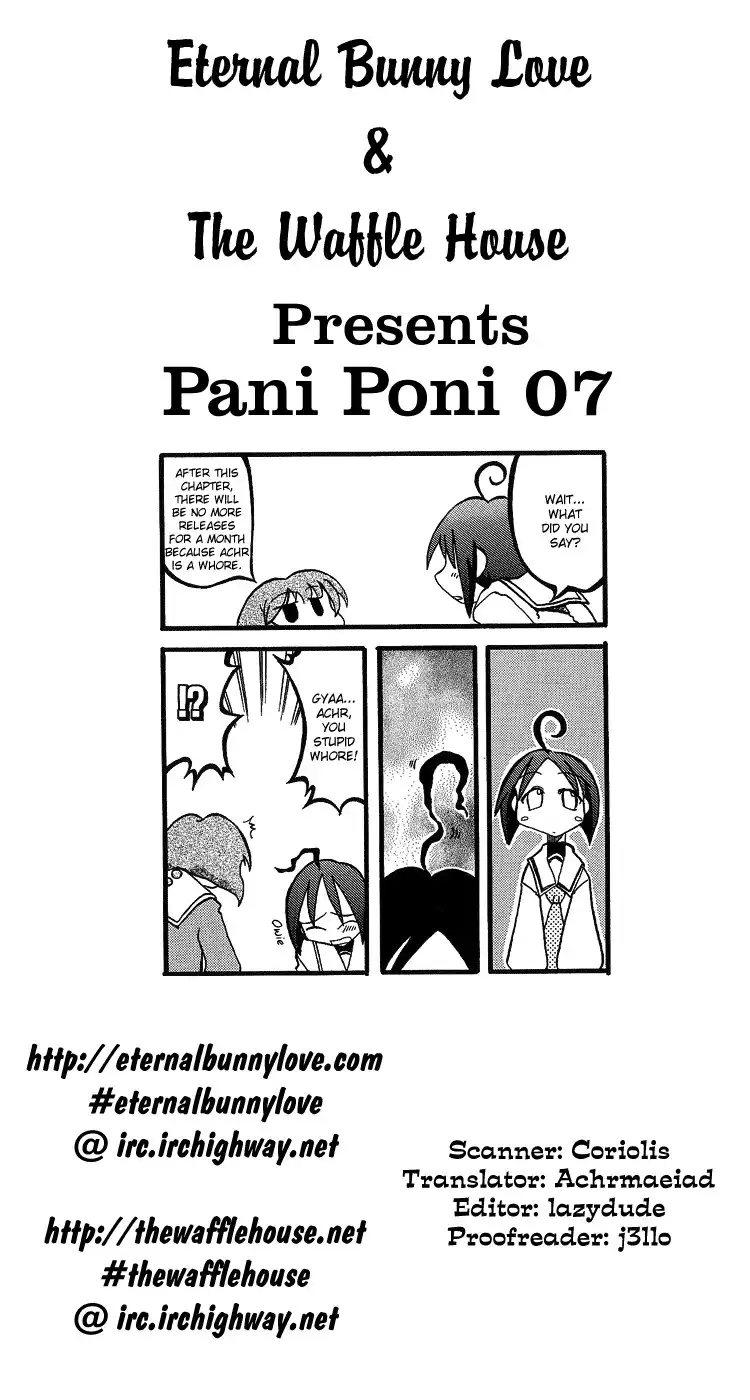 Pani Poni Chapter 7 10